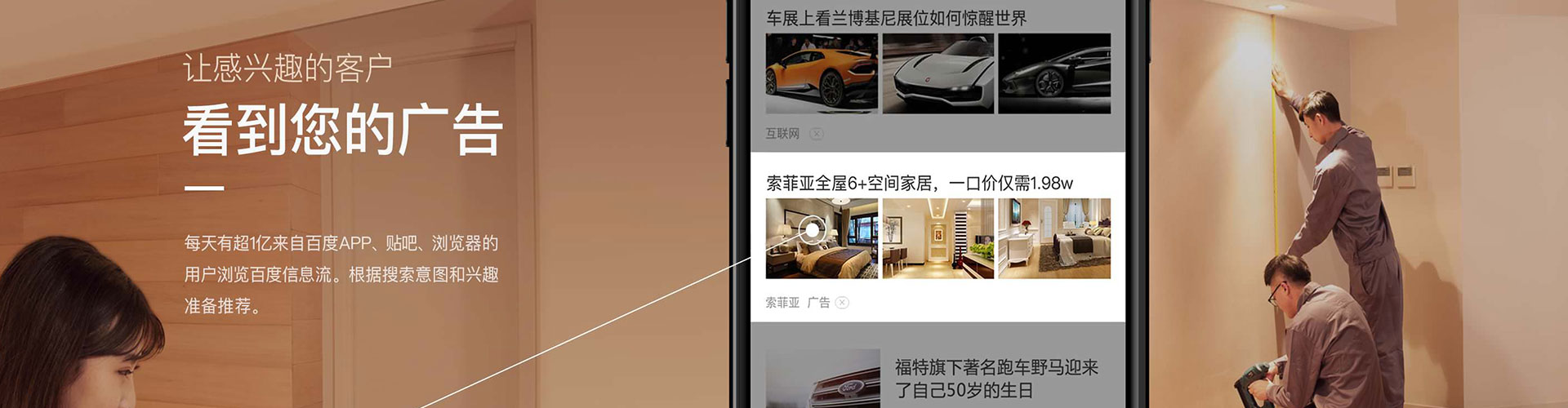 梁河sem运营