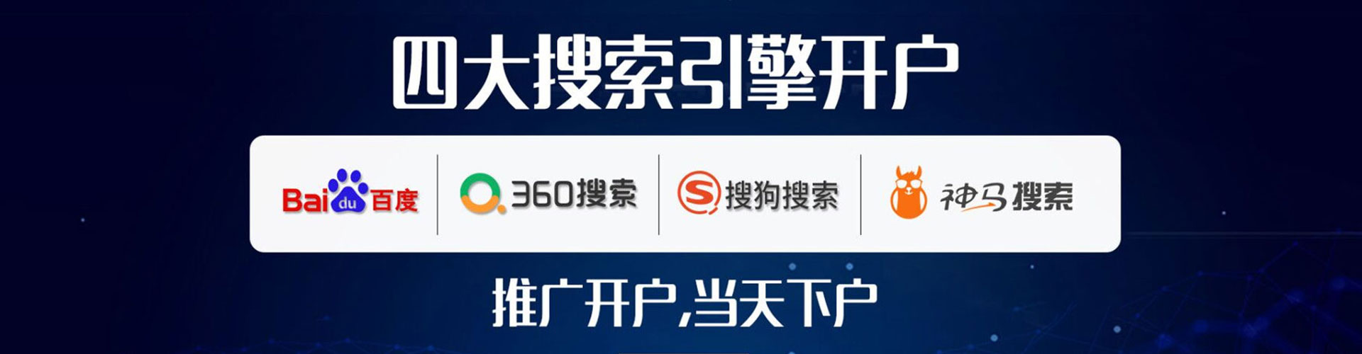 梁河sem推广